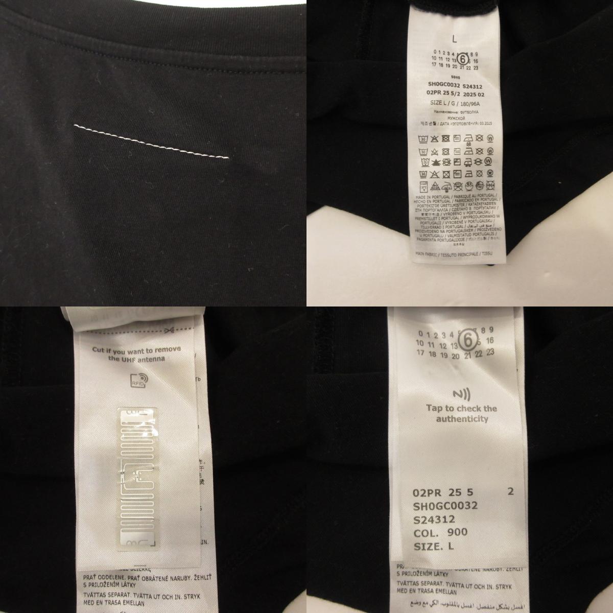 MM6(Maison Margiela) | エムエムシックスメゾンマルジェラ 半袖Ｔシャツ SH0GC0032 国内正規品 ブラック サイズ：L