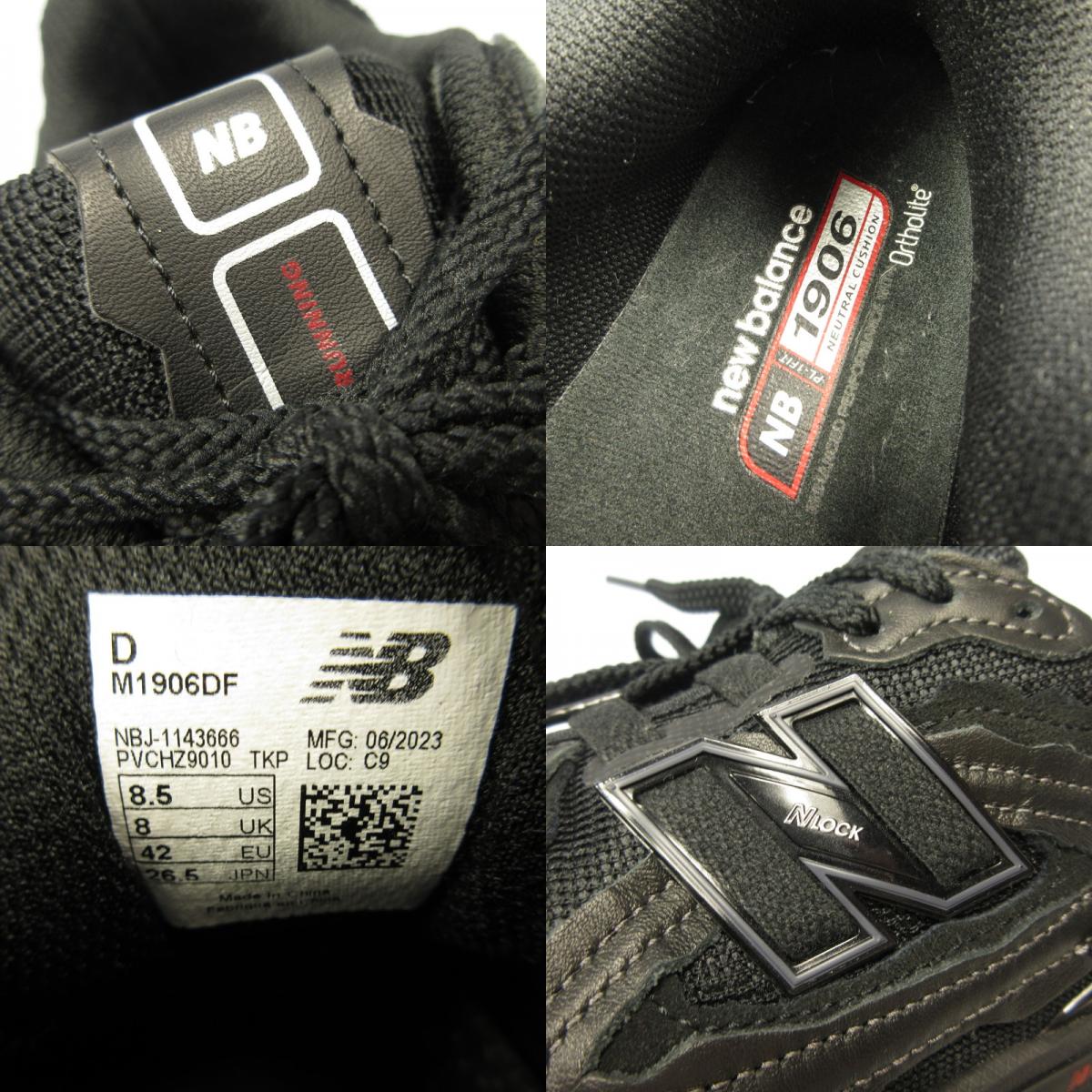 NEW BALANCE | ニューバランス スニーカー M1906DF ブラック 26.5cm