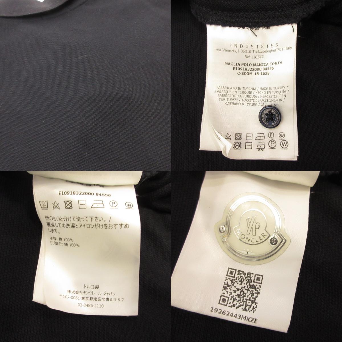 MONCLER | モンクレール MAGLIA POLO MANICA CORTA ポロシャツ E10918322000 国内正規品 ネイビー サイズ：M