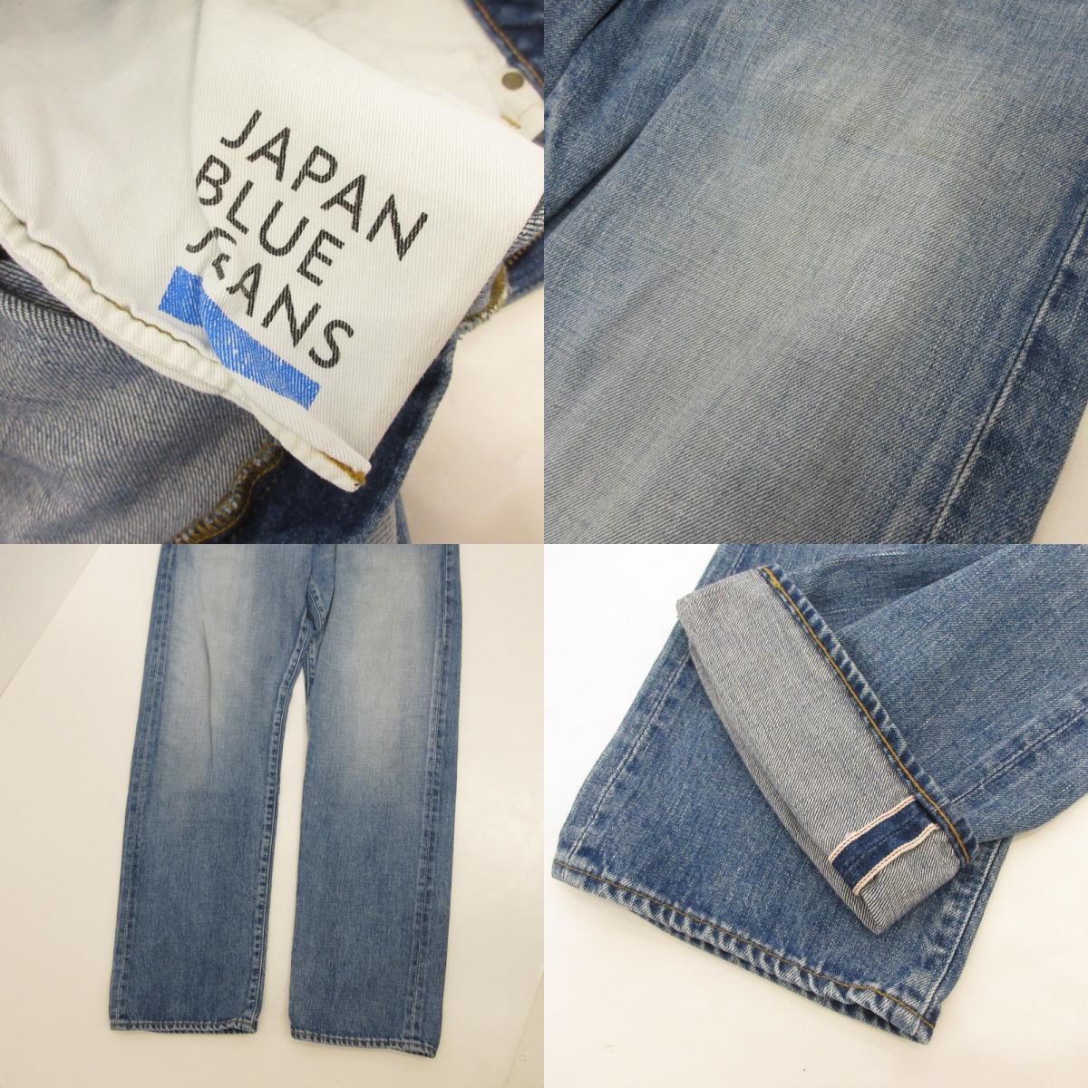 JAPAN BLUE JEANS | ジャパンブルージーンズ デニムパンツ JBAG04044S ライトブルー サイズ：33