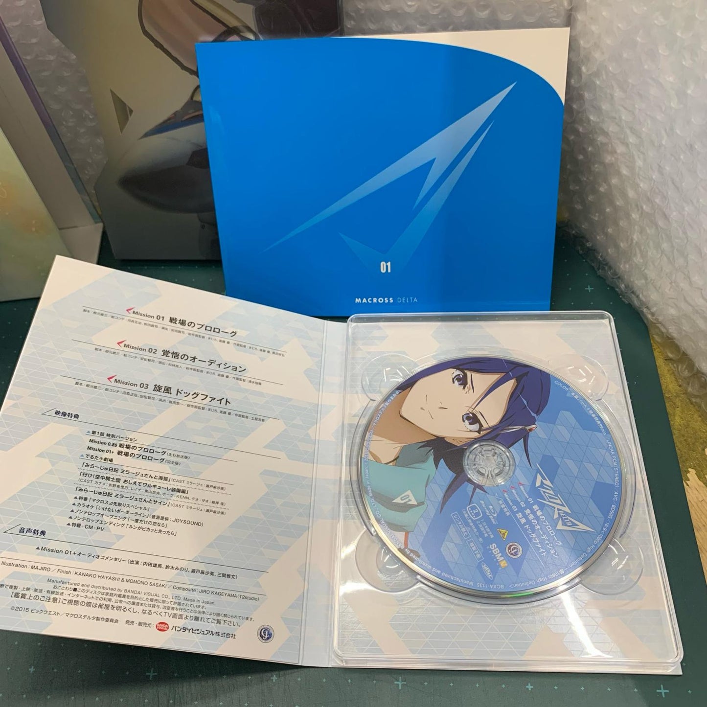 マクロスΔ(デルタ) 全9巻セット【姫路東店】