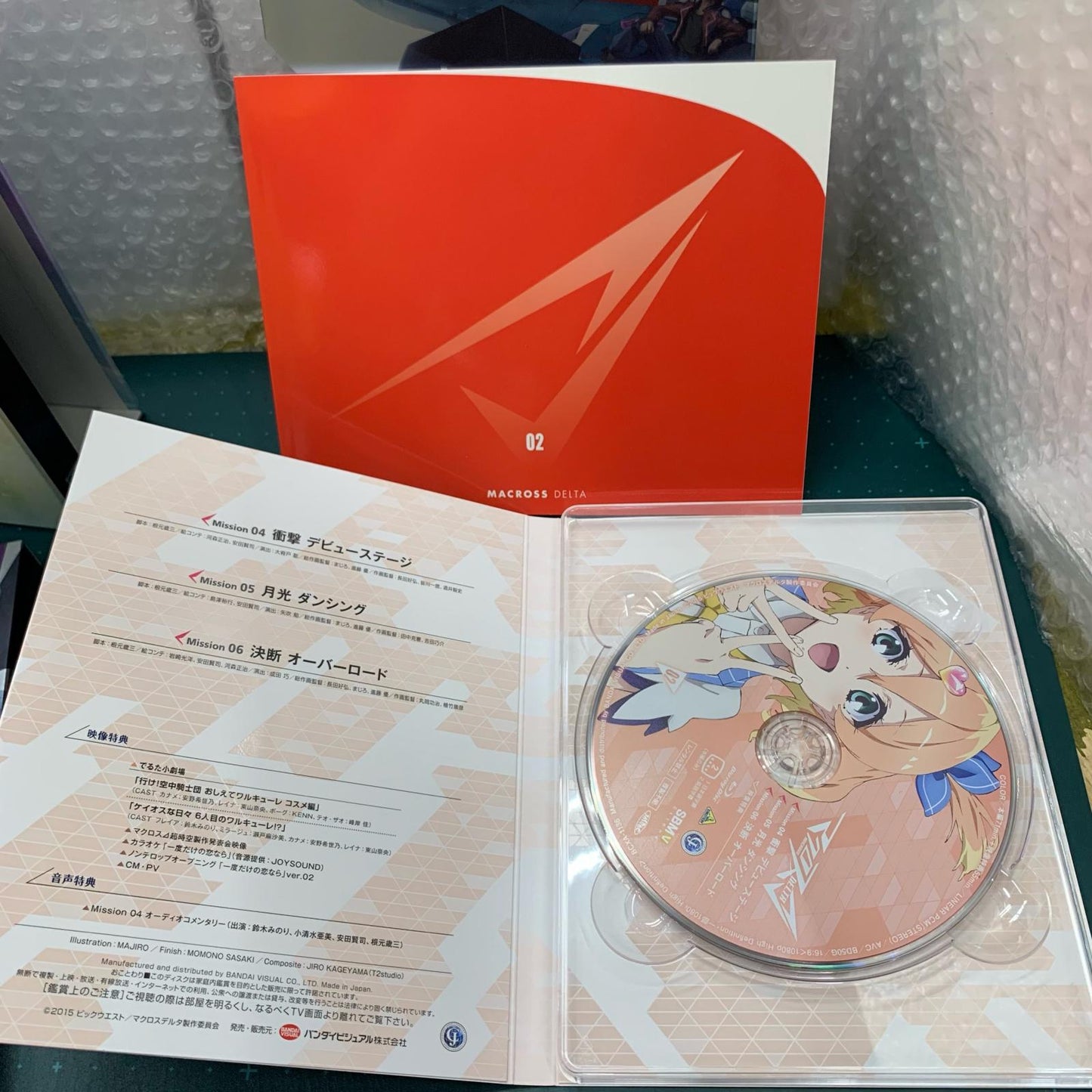 マクロスΔ(デルタ) 全9巻セット【姫路東店】