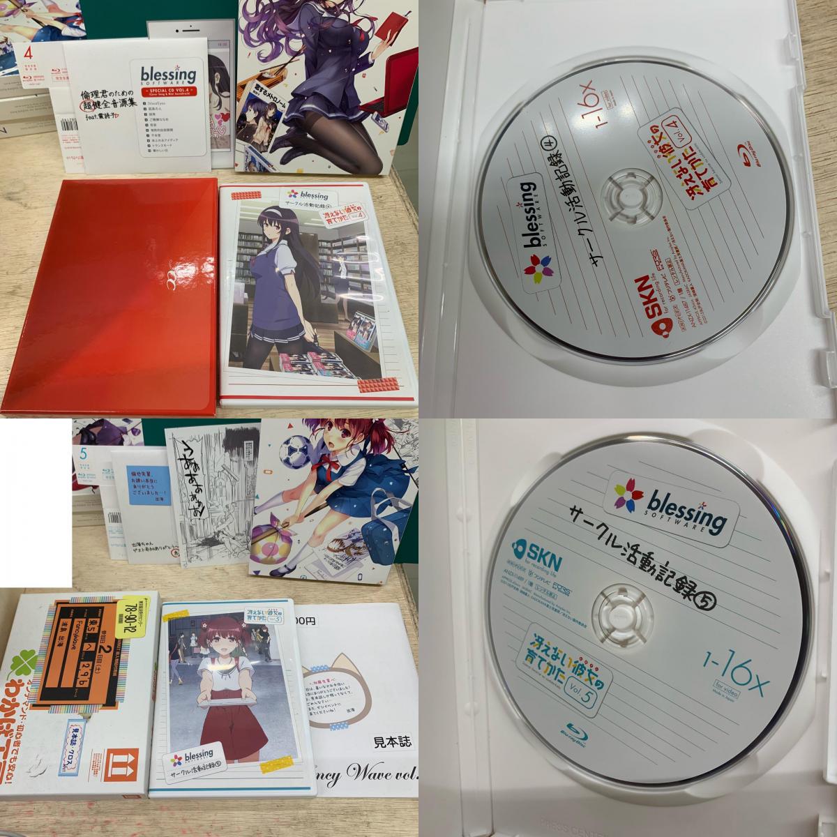 冴えない彼女の育てかた 全7巻セット【姫路東店】