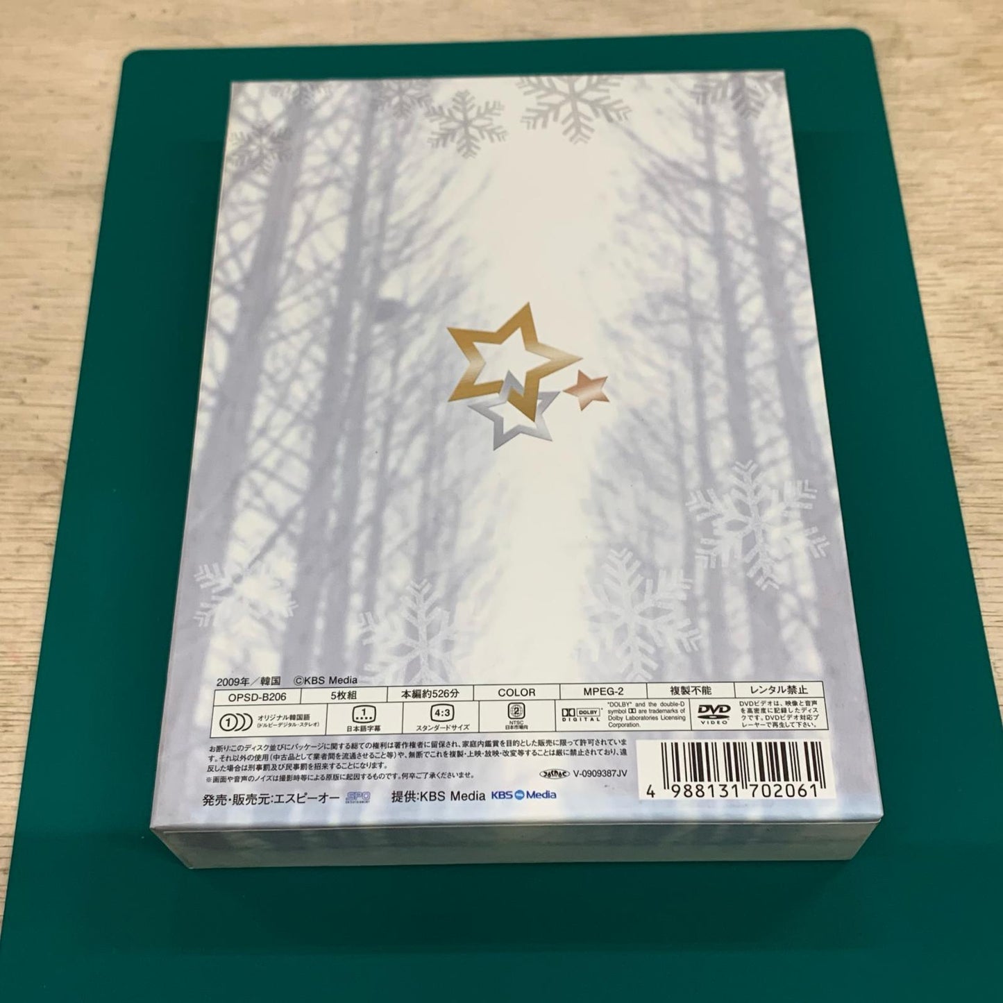 冬のソナタ 最終章 奇跡が生まれた100日間の全記録【姫路東店】