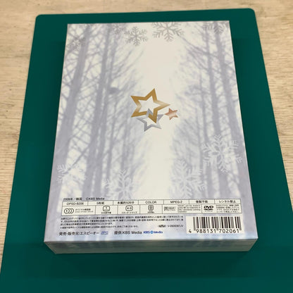 冬のソナタ 最終章 奇跡が生まれた100日間の全記録【姫路東店】