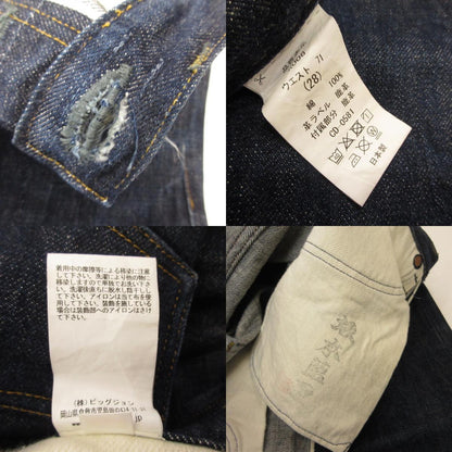 BIG JOHN | ビッグジョン RARE JEANS デニムパンツ R008 ネイビー サイズ：28