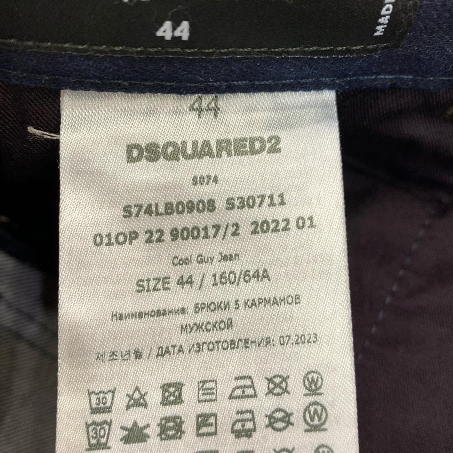 DSQUARED2 | ディースクエアード COOL GUY JEAN デニムパンツ S74LB0908 2022S/S サイズ：44【姫路東店】