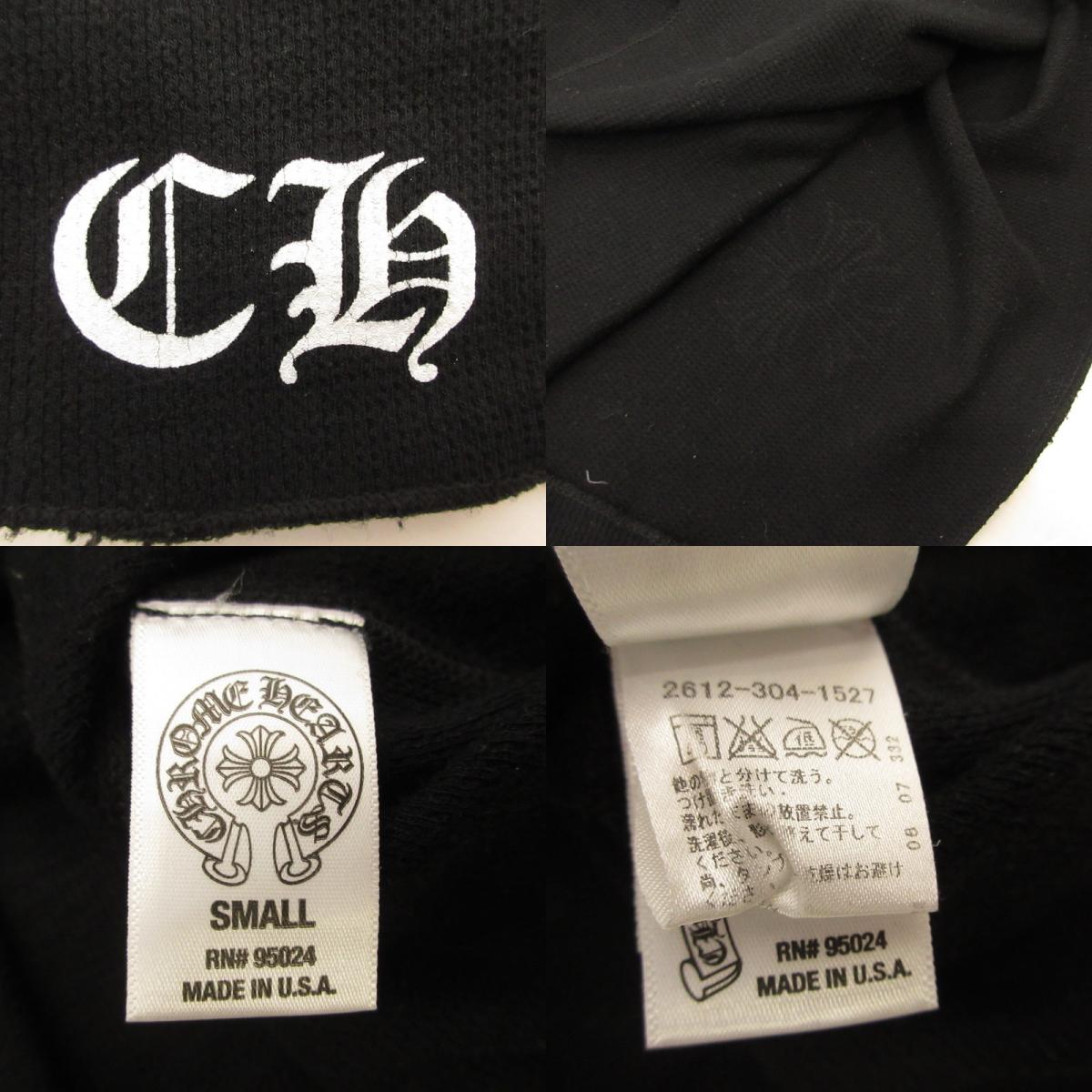 CHROME HEARTS | クロムハーツ CH Plus Back Print Thermal L/S T-shirt 長袖Ｔシャツ 国内正規品 ブラック サイズ：S