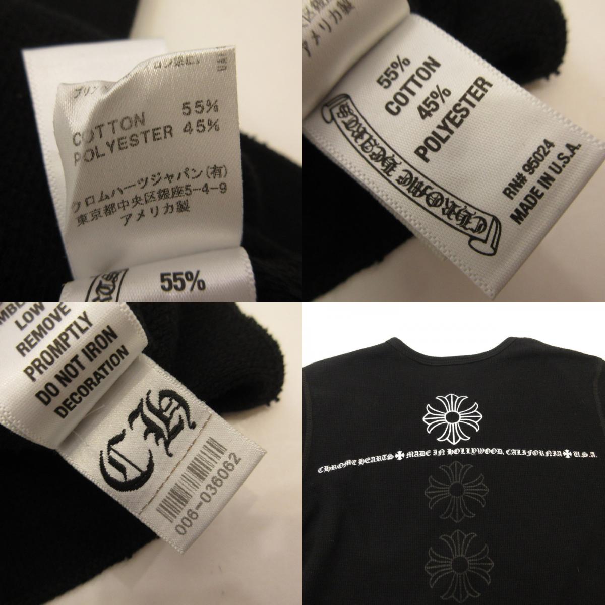 CHROME HEARTS | クロムハーツ CH Plus Back Print Thermal L/S T-shirt 長袖Ｔシャツ 国内正規品 ブラック サイズ：S