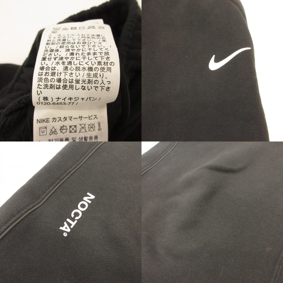 NIKE | ナイキ NOCTA CS FLEECE OH PANT パンツ FZ4676-010 NOCTA ブラック サイズ：M