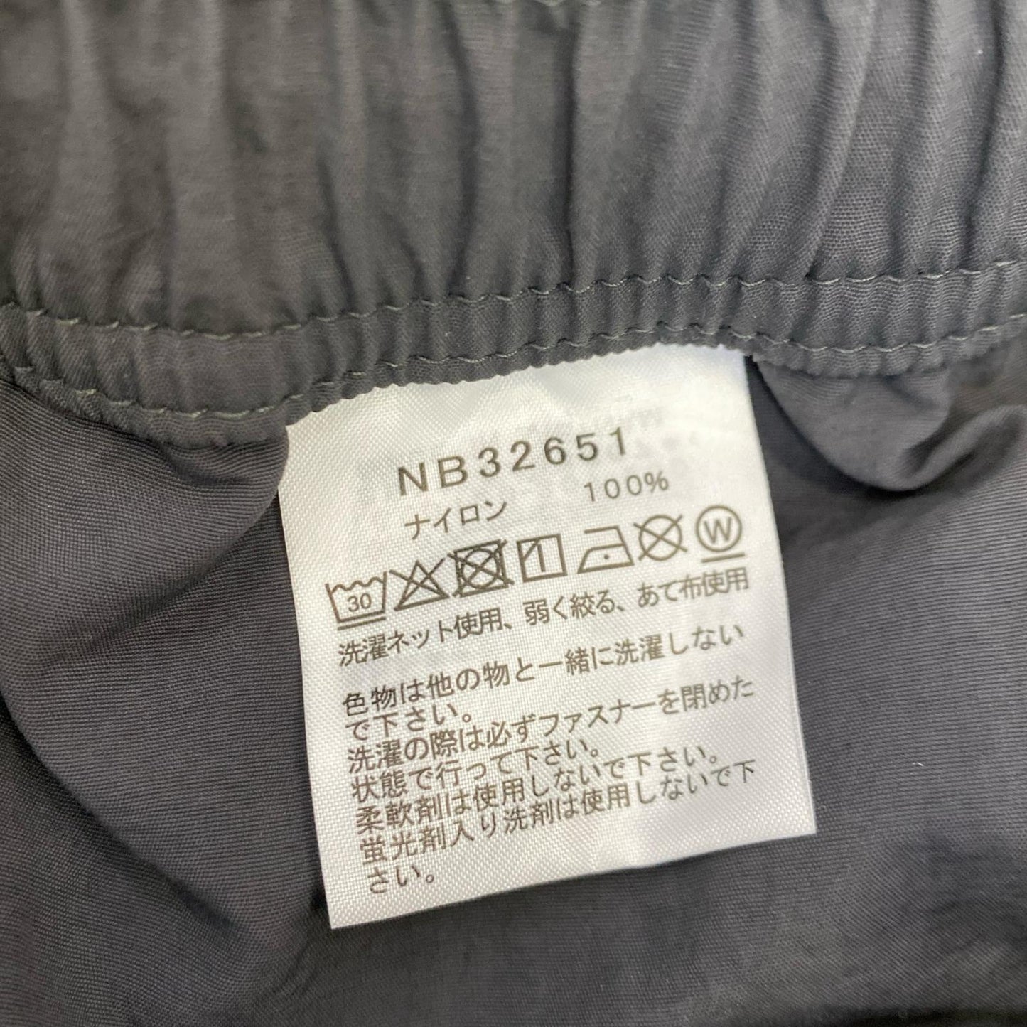 THE NORTH FACE | ザ・ノースフェイス VERSATILE PANT パンツ NB32651 グレー サイズ：M【姫路東店】