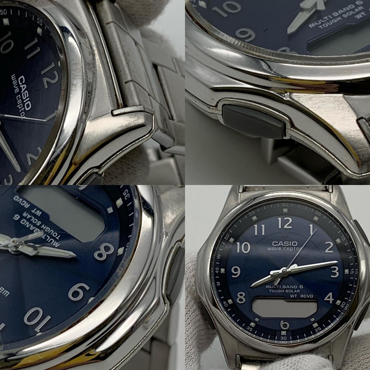 CASIO | カシオ WAVE CEPTER 腕時計 WVA-M630D-2AJF アナデジ電波ソーラー シルバー