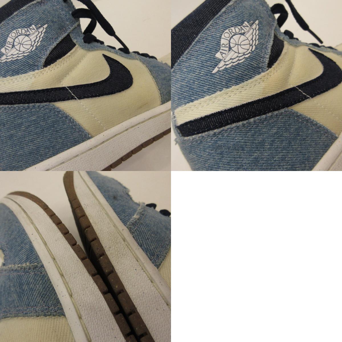 NIKE | ナイキ AIR JORDAN 1 RETRO HIGH OG DENIM スニーカー FQ2947-100 ブルー 26cm