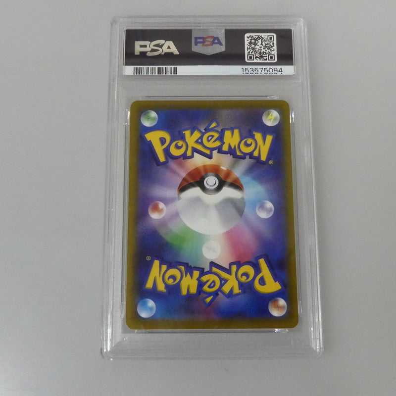 -)ゲッコウガ 【姫路東】【中古】ポケモンカード -)ゲッコウガ PROMO F 339/S-P PSA10 serial:153575094【姫路東店】