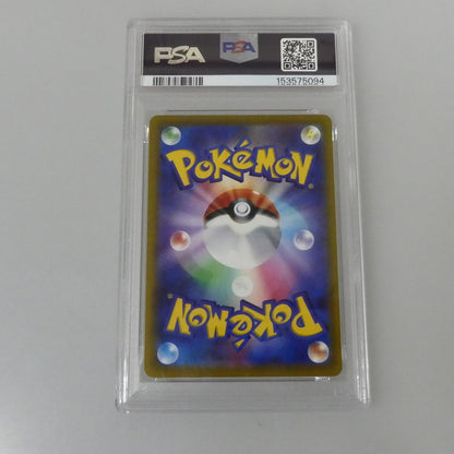 -)ゲッコウガ 【姫路東】【中古】ポケモンカード -)ゲッコウガ PROMO F 339/S-P PSA10 serial:153575094【姫路東店】