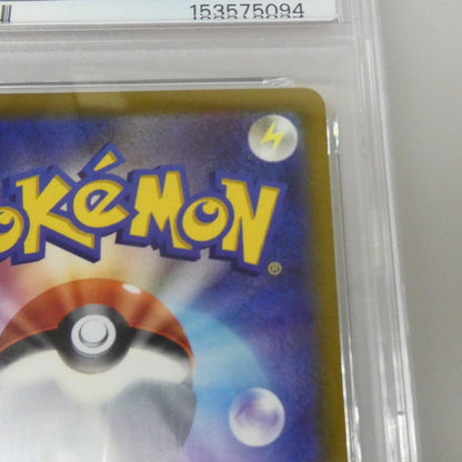 -)ゲッコウガ 【姫路東】【中古】ポケモンカード -)ゲッコウガ PROMO F 339/S-P PSA10 serial:153575094【姫路東店】