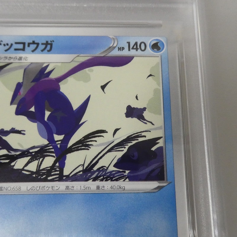 -)ゲッコウガ 【姫路東】【中古】ポケモンカード -)ゲッコウガ PROMO F 339/S-P PSA10 serial:153575095【姫路東店】