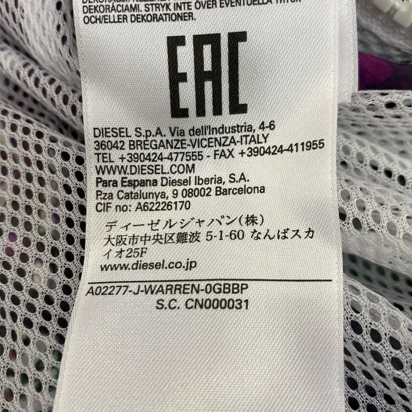 DIESEL | ディーゼル J-WARREN ナイロンジャケット A022770GBBP 2021S/S サイズ：M【姫路東店】