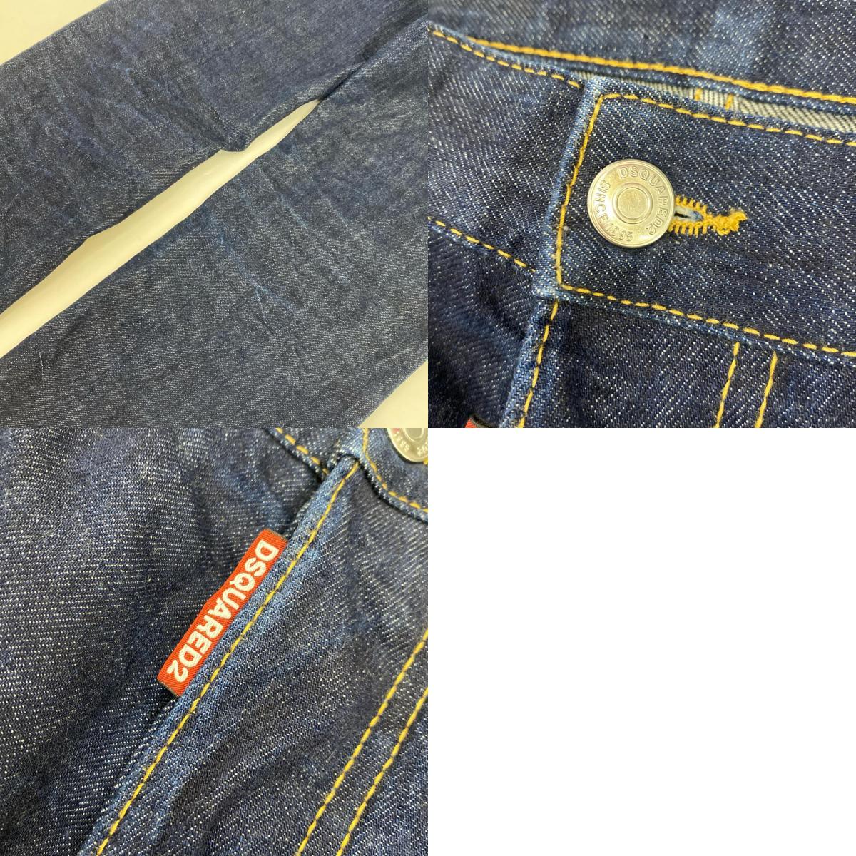 DSQUARED2 | ディースクエアード Cool Guy Jean デニムパンツ S74LB0624 ネイビー サイズ：44【姫路東店】