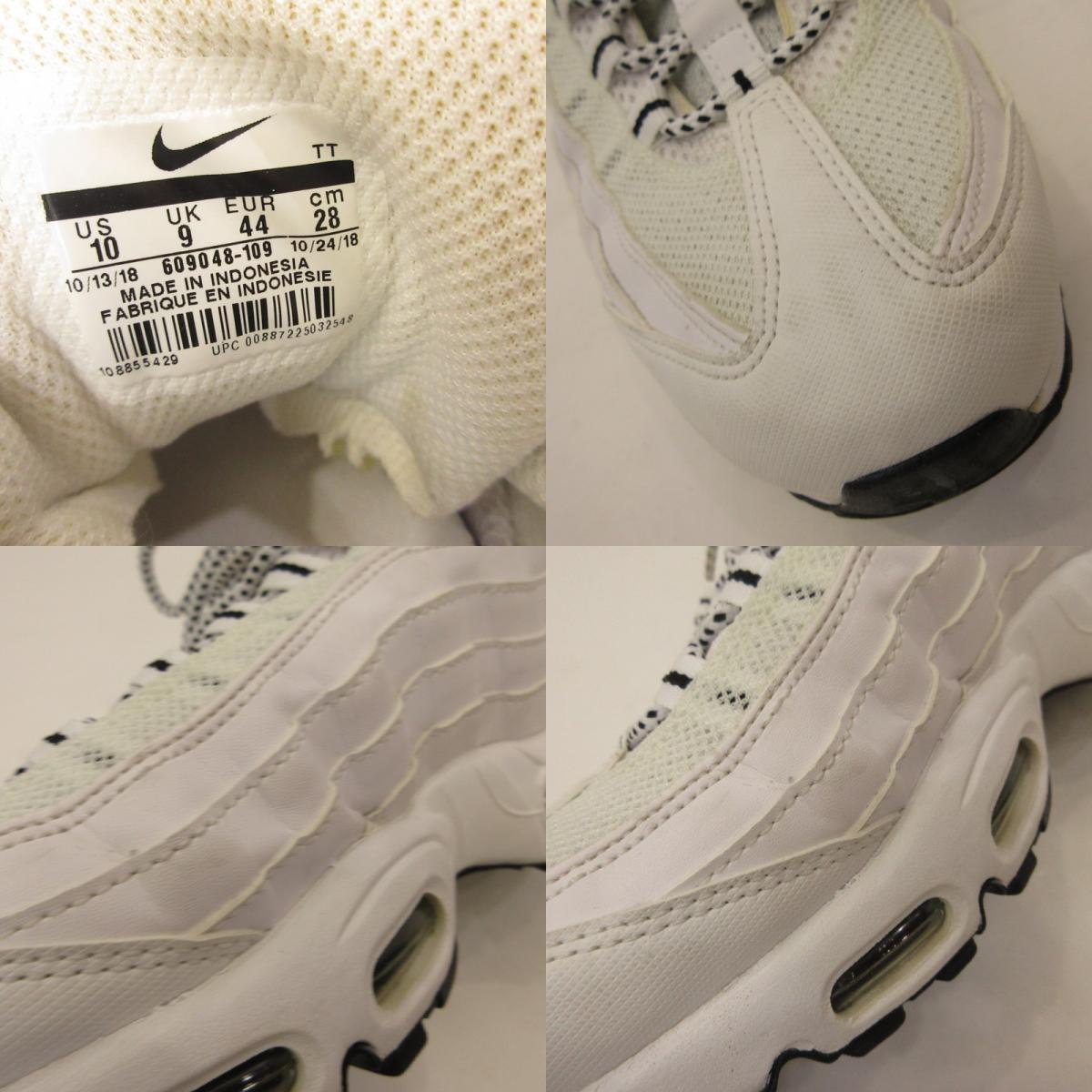 NIKE | ナイキ AIR MAX 95 LE スニーカー 609048-109 ホワイト 28cm