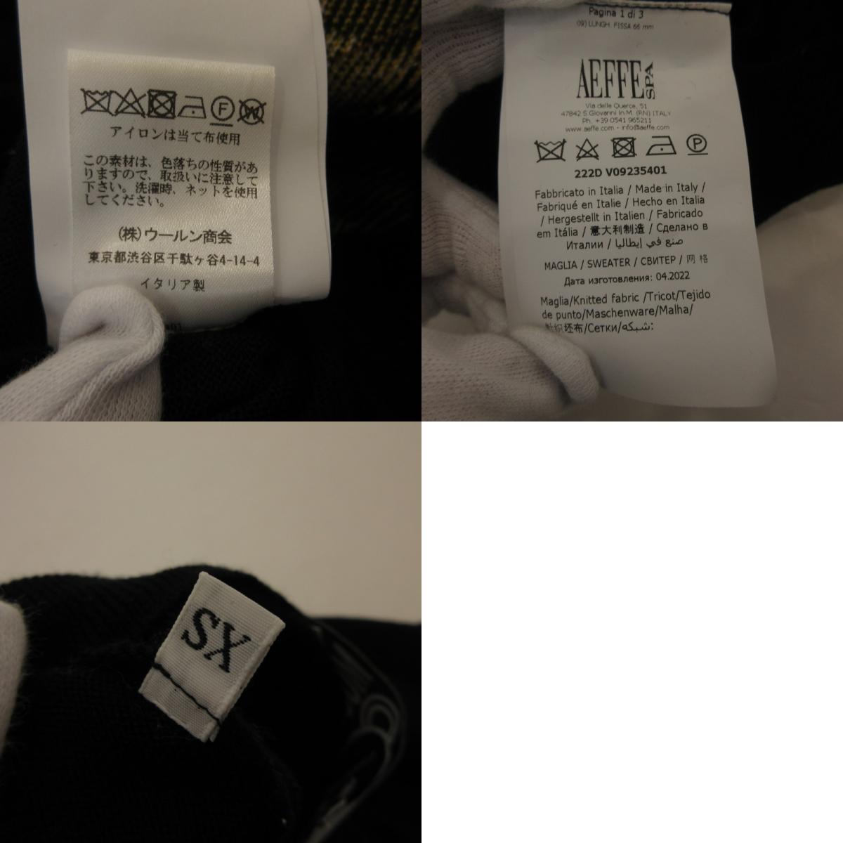 MOSCHINO | モスキーノ セーター 222D V09235401 国内正規品 ブラック サイズ：XS