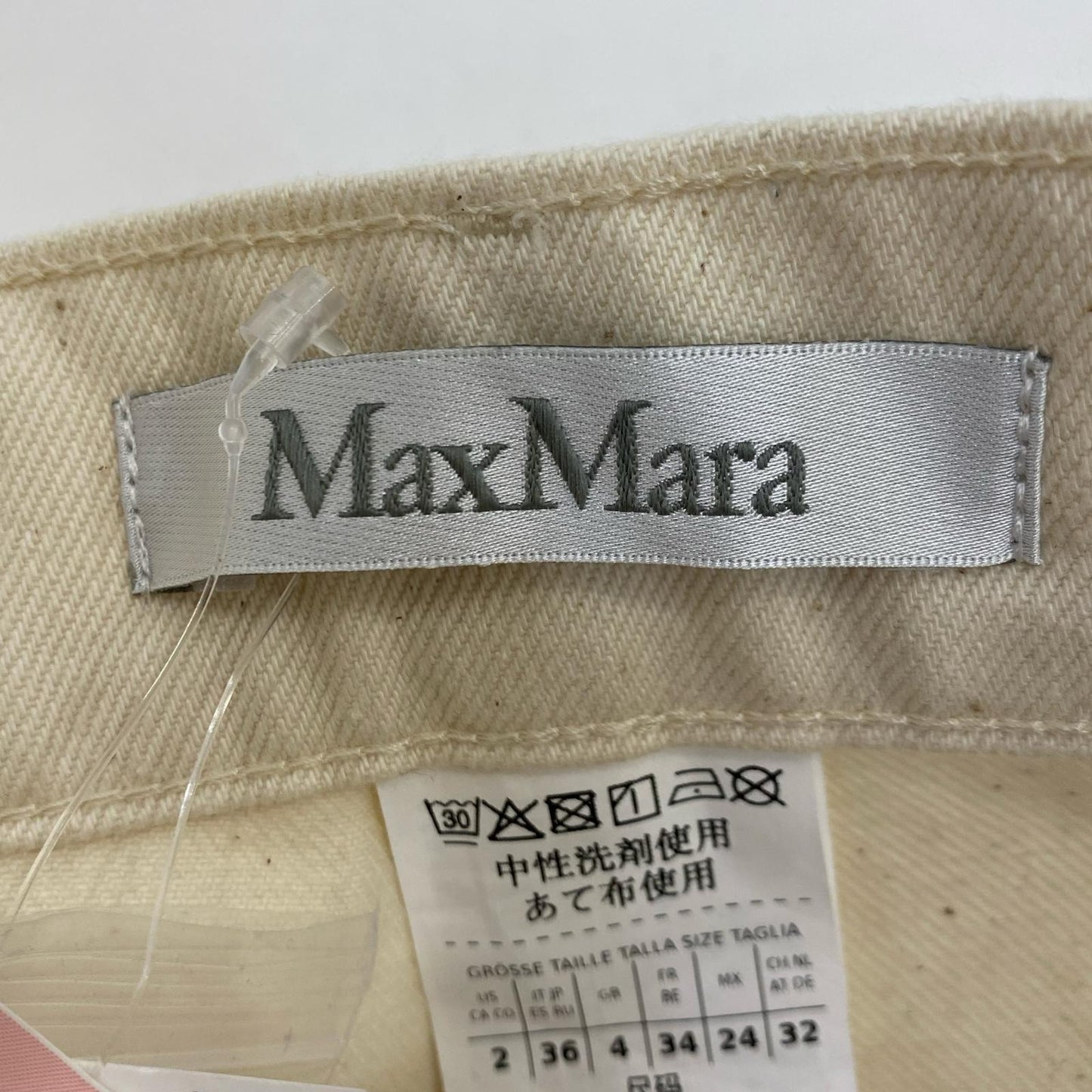 MAX MARA | マックスマーラ パンツ 24111311916 アイボリー サイズ：36【姫路東店】