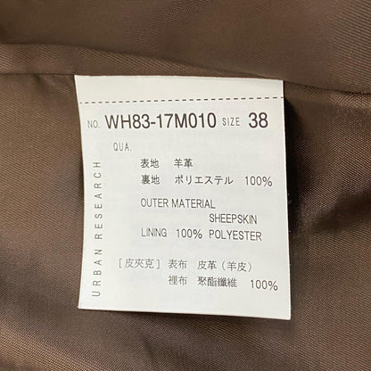 URBAN RESEARCH | アーバンリサーチ レザー wh83-17m010 ブラウン サイズ：38【姫路東店】