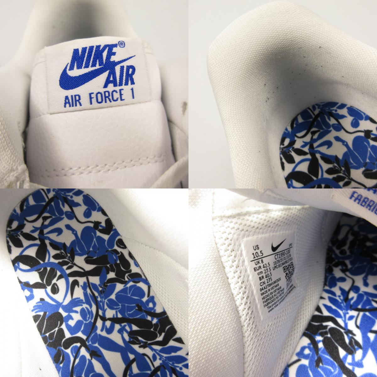 NIKE | ナイキ WMNS AIR FORCE 1 '07 LX スニーカー CT1990-100 ホワイト 27.5cm