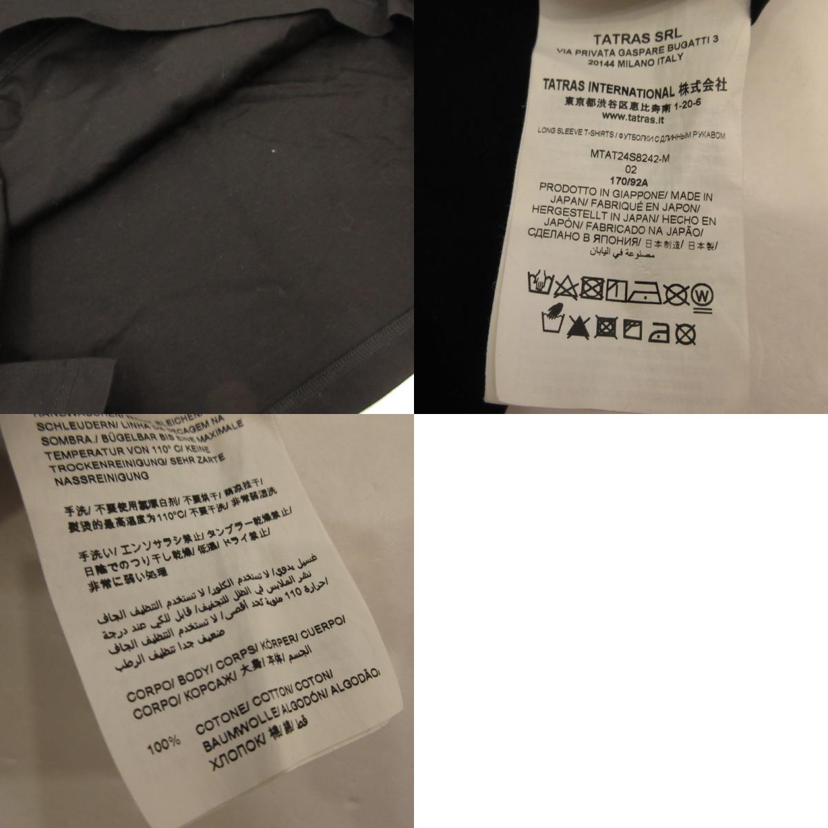 TATRAS | タトラス BELECI 長袖Ｔシャツ MTAT24S8242-M 国内正規タグ ブラック サイズ：2