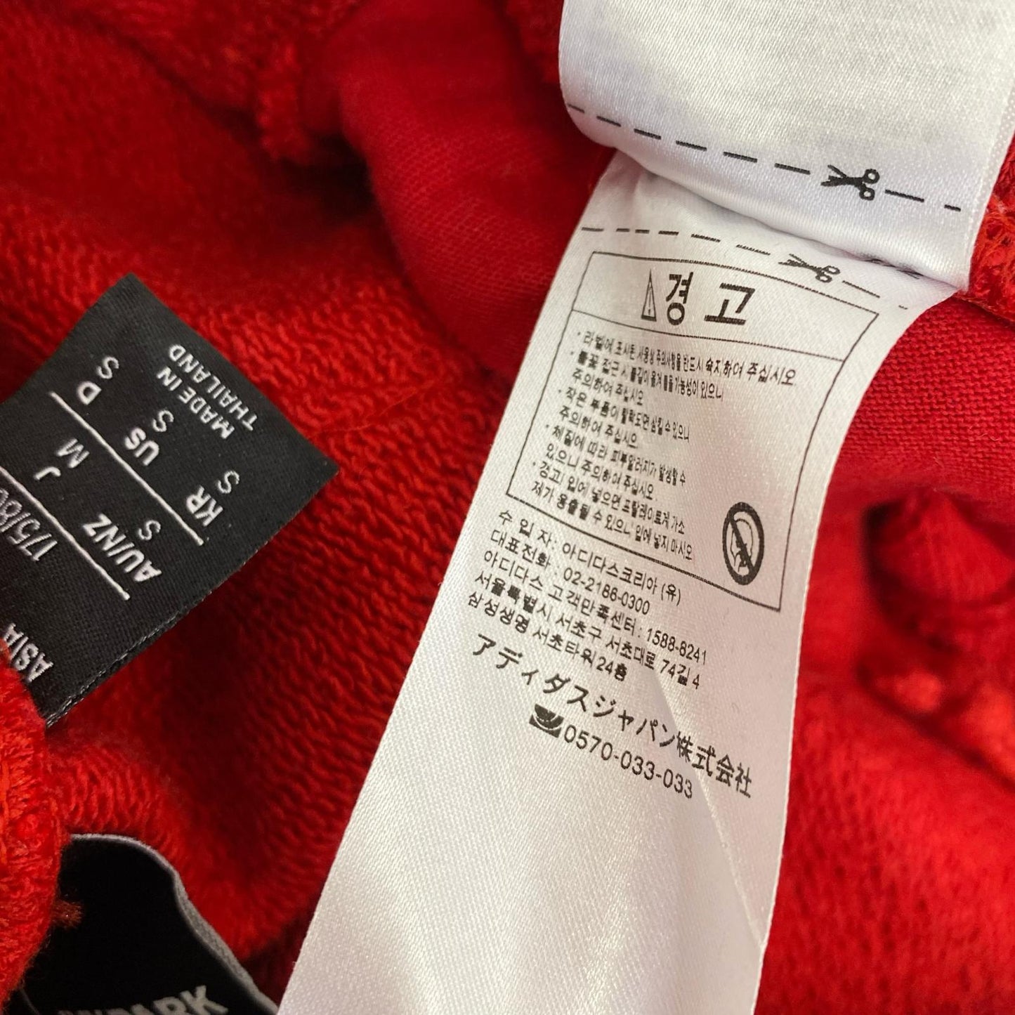 adidas | アディダス パンツ HI1959 2021A/W レッド サイズ：M