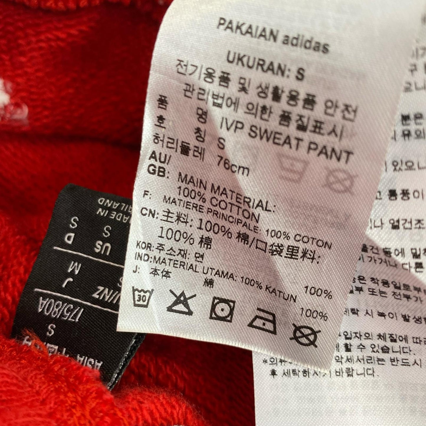 adidas | アディダス パンツ HI1959 2021A/W レッド サイズ：M