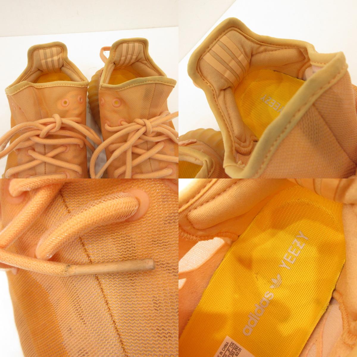 adidas | アディダス YEEZY Boost 350 V2 スニーカー GW2870 オレンジ 25.5cm