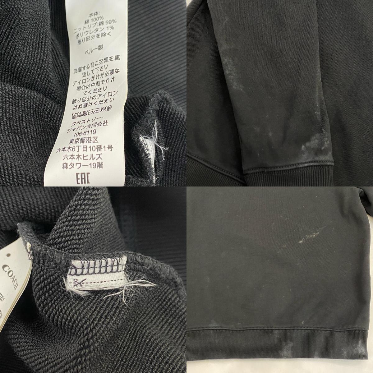 COACH | コーチ エッセンシャル クルーネック スウェット C8785 ブラック サイズ：S【姫路東店】
