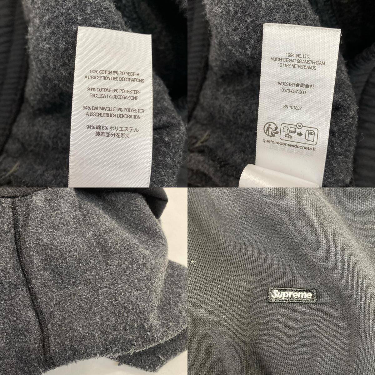 Supreme | シュプリーム Small Box Sweatpant パンツ 2025A/W ブラック サイズ：S