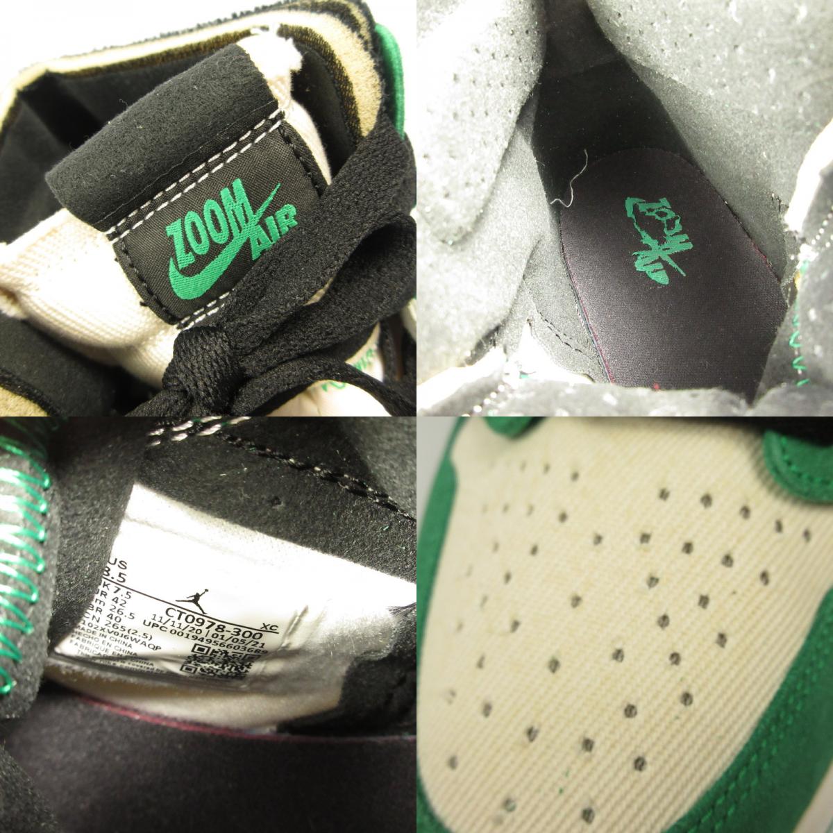 NIKE | ナイキ AIR JORDAN 1 ZOOM CMFT 'STADIUM GREEN' スニーカー CT0978-300 グリーン 26.5cm
