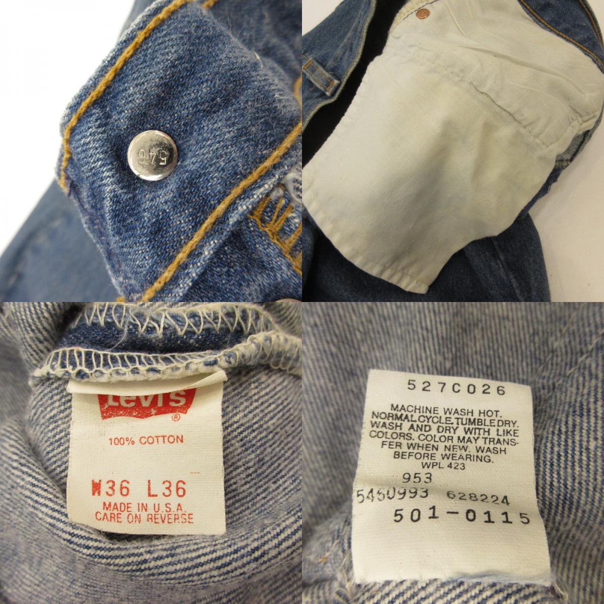Levi's | リーバイス 501 デニムパンツ 501-0115 ｻｲｽﾞ:W:36　年式:90s ネイビー