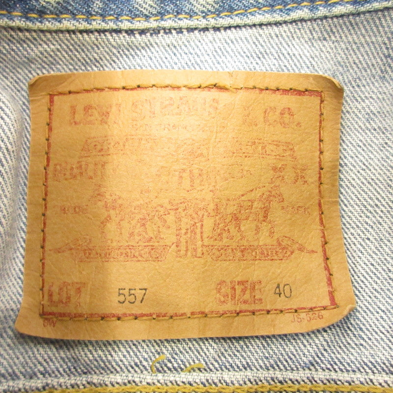 Levi's | リーバイス 557 3rd デニム 71557-02 日本製 ブルー サイズ：40