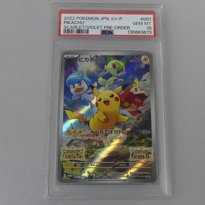 -)ピカチュウ 【姫路東】【中古】ポケモンカード -)ピカチュウ G PROMO 001/SV-P PSA10 serial:135663673【姫路東店】