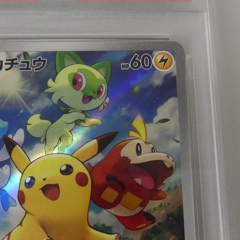 -)ピカチュウ 【姫路東】【中古】ポケモンカード -)ピカチュウ G PROMO 001/SV-P PSA10 serial:135663673【姫路東店】