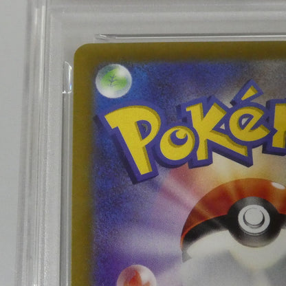 -)ピカチュウ 【姫路東】【中古】ポケモンカード -)ピカチュウ G PROMO 001/SV-P PSA10 serial:135663673【姫路東店】