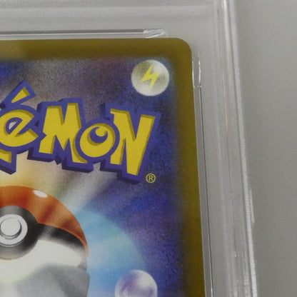 -)ピカチュウ 【姫路東】【中古】ポケモンカード -)ピカチュウ G PROMO 001/SV-P PSA10 serial:135663673【姫路東店】