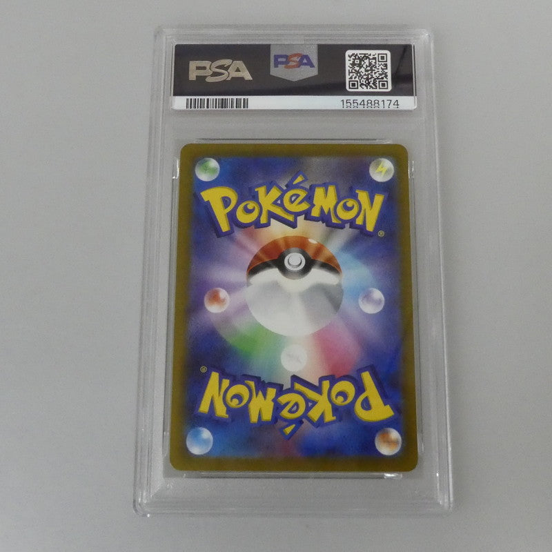 AR)イッカネズミ 【姫路東】【中古】ポケモンカード AR)イッカネズミ G SV2D 081/071 AR PSA10 serial:155488174【姫路東店】