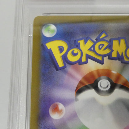 AR)イッカネズミ 【姫路東】【中古】ポケモンカード AR)イッカネズミ G SV2D 081/071 AR PSA10 serial:155488174【姫路東店】