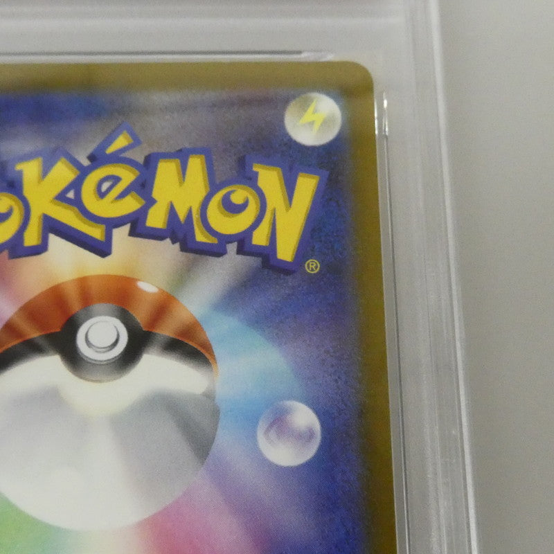 AR)イッカネズミ 【姫路東】【中古】ポケモンカード AR)イッカネズミ G SV2D 081/071 AR PSA10 serial:155488174【姫路東店】