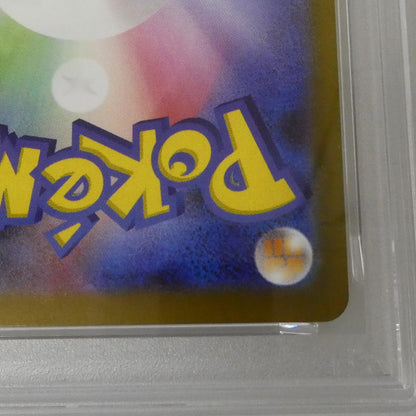 AR)ピッピ 【姫路東】【中古】ポケモンカード AR)ピッピ J M3 086/080 AR PSA10 serial:155488176【姫路東店】