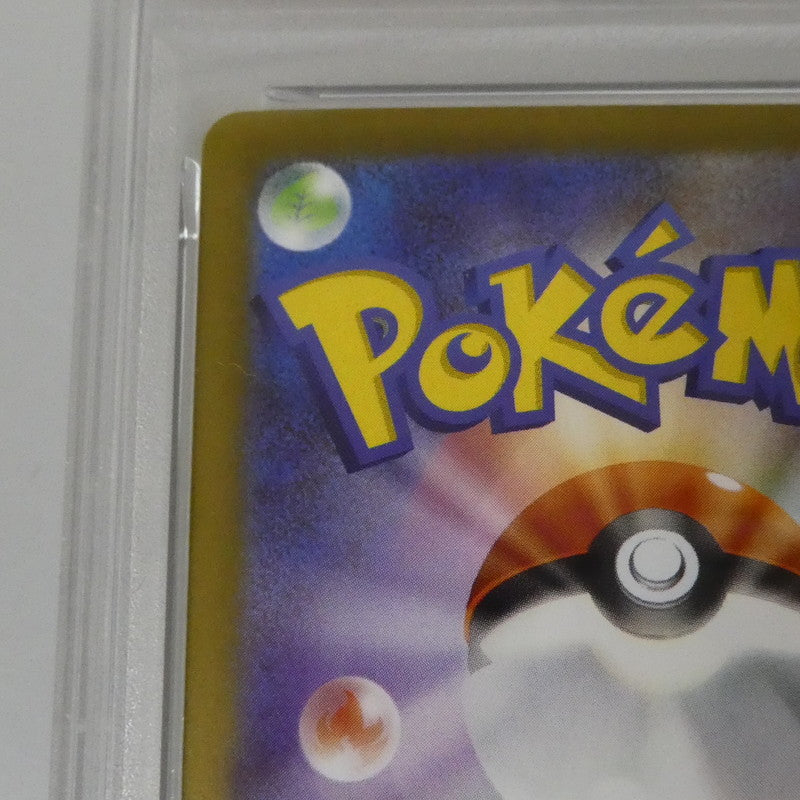 AR)ピッピ 【姫路東】【中古】ポケモンカード AR)ピッピ J M3 086/080 AR PSA10 serial:155488176【姫路東店】