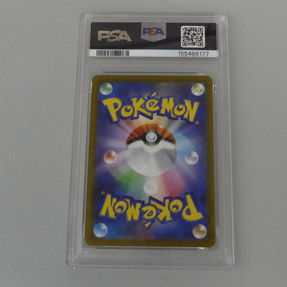 AR)ピッピ 【姫路東】【中古】ポケモンカード AR)ピッピ J M3 086/080 AR PSA10 serial:155488177【姫路東店】