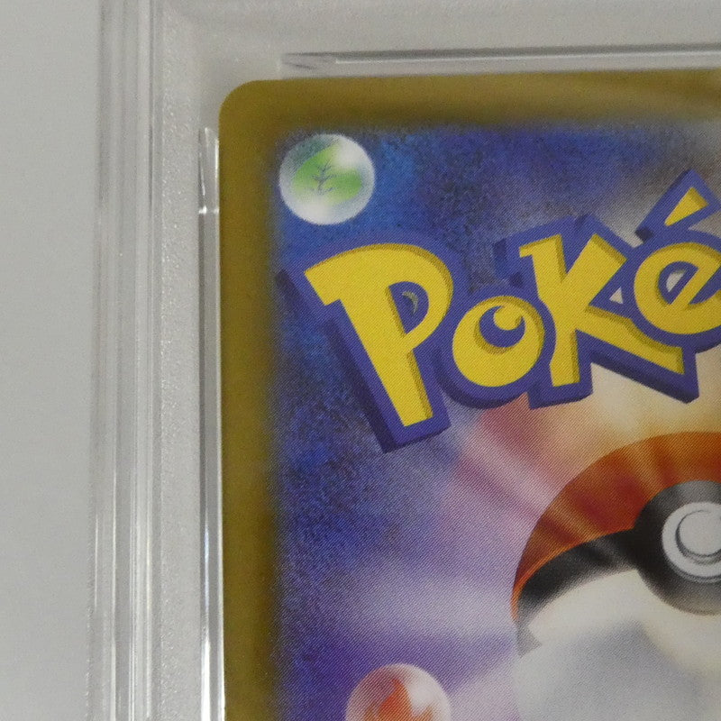 AR)ピッピ 【姫路東】【中古】ポケモンカード AR)ピッピ J M3 086/080 AR PSA10 serial:155488177【姫路東店】