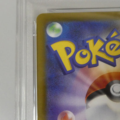 AR)ピッピ 【姫路東】【中古】ポケモンカード AR)ピッピ J M3 086/080 AR PSA10 serial:155488177【姫路東店】
