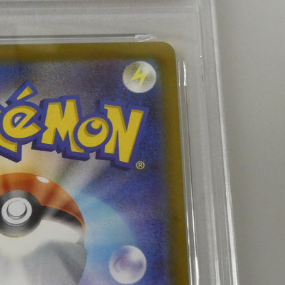 AR)ピッピ 【姫路東】【中古】ポケモンカード AR)ピッピ J M3 086/080 AR PSA10 serial:155488177【姫路東店】